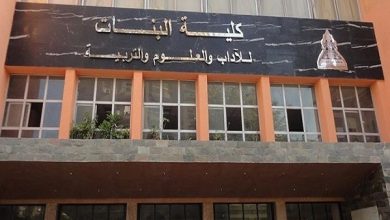 صورة افتتاح مكتب رعاية شباب الباحثين بكلية البنات جامعة عين شمس