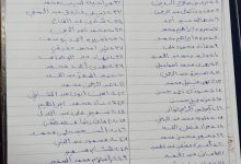 صورة القضاء ينصف ٥٠ من أعضاء هيئة التدريس بجامعة عين شمس باستحقاق فروق العلاوات من مايو ٢٠١٥ وحتى يوليو ٢٠١٧