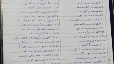 صورة القضاء ينصف ٥٠ من أعضاء هيئة التدريس بجامعة عين شمس باستحقاق فروق العلاوات من مايو ٢٠١٥ وحتى يوليو ٢٠١٧