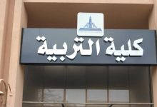 صورة حريق مشتل ( تربية عين شمس ) بسيط وخالي من الإصابات والخسائر المادية